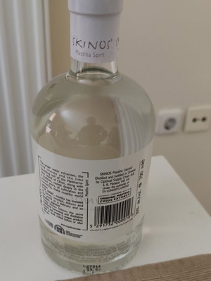 Λικέρ Skinos Mastiha Spirit 700ml καινούργιο