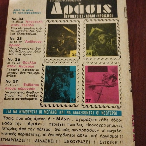 MACHI magazine used, issue 4, year 1969