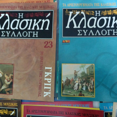 45 masterpieces of classical music along with an accompanying informative brochure are sold for 45 euros