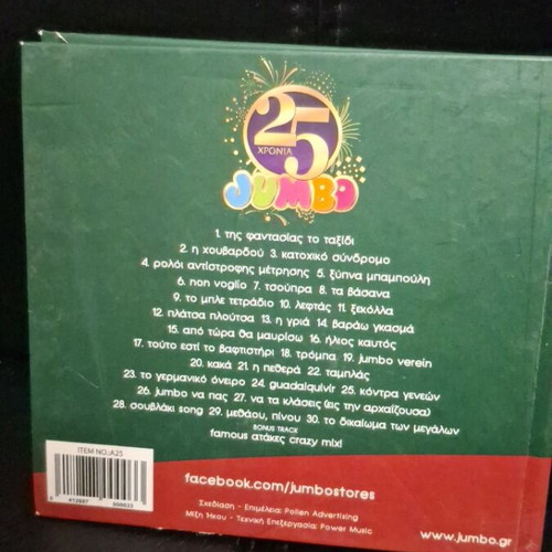 Jumbo Hits That Left an Era CD used, pop