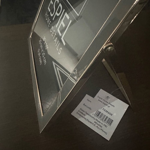 Photo frame new with dark gray details front
