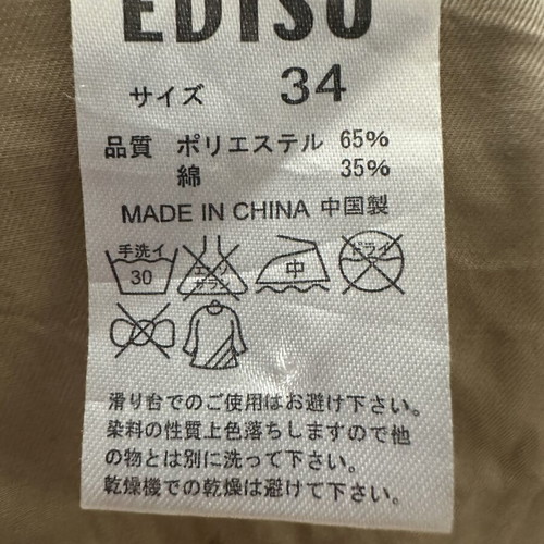 Vintage Evisu Yamane Chino Shorts Size 34 Beige Very Good Condition