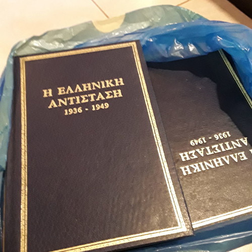 The Greek Resistance used, 6 volumes, Kouros Exantas editions