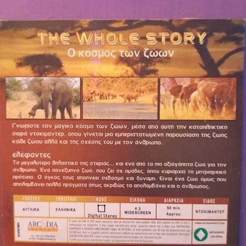 The Whole Story The World of Animals Elephants DVD like new with subtitles