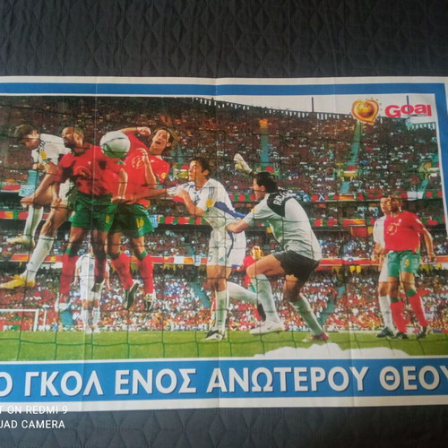 Giant Greece Euro 2004 Champions Poster like new