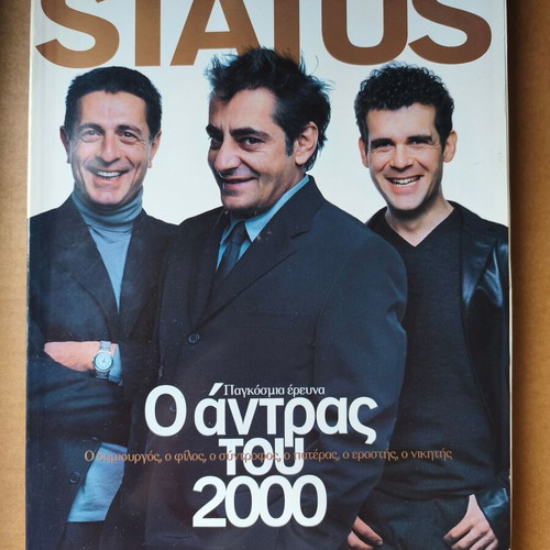 Status 129 used magazine