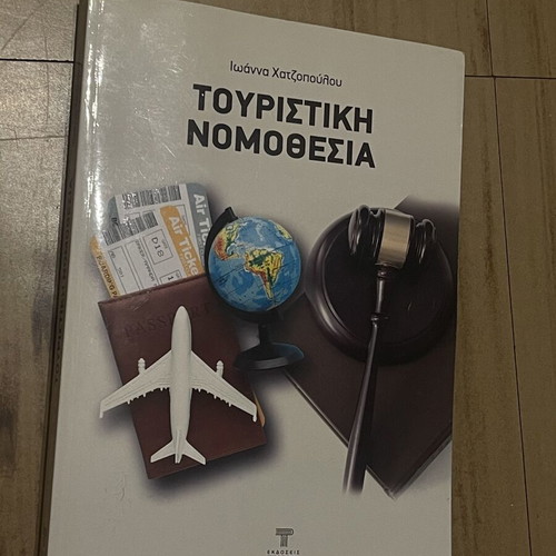 Tourist Legislation book new condition