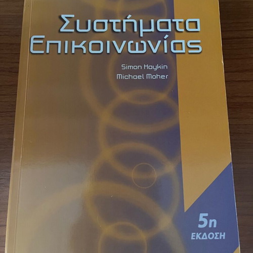 Communication Systems University Textbook like new