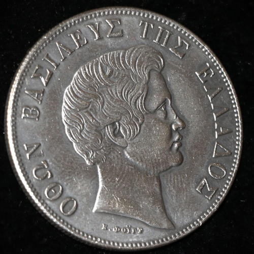 5 Drachmae 1833 Silver Coin King Othon Museum Quality Replica