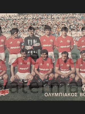 Плакат Олимпиакос Волоу 1988 колекционерски