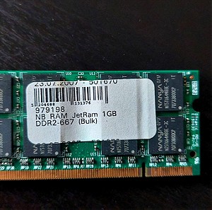 1GB DDR2-667