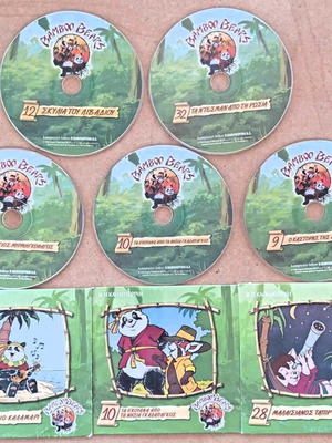 Bamboo Bears animated DVD pack