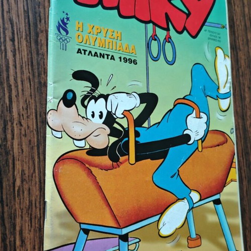 Megalo Miky 347 comic used, Greek edition
