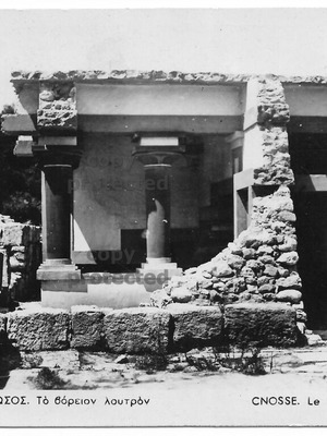 Knossos North Bath postcard used, vintage 1940s-1950s