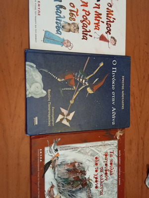 Children's books new, set of 3