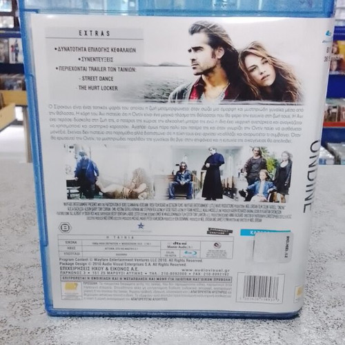 Ondine Blu-Ray with Greek subtitles, romantic fantasy