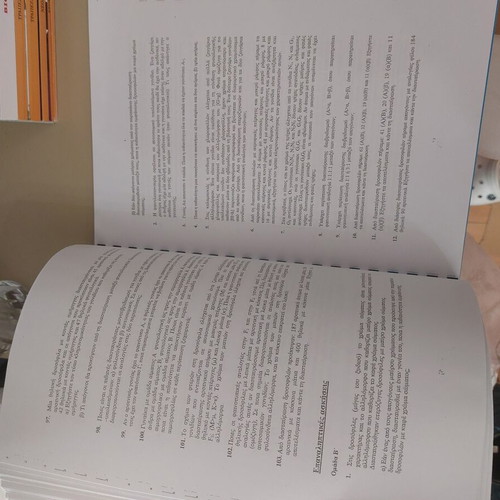 Biology Study Guide Used for Grade 12 Mendelian Genetics