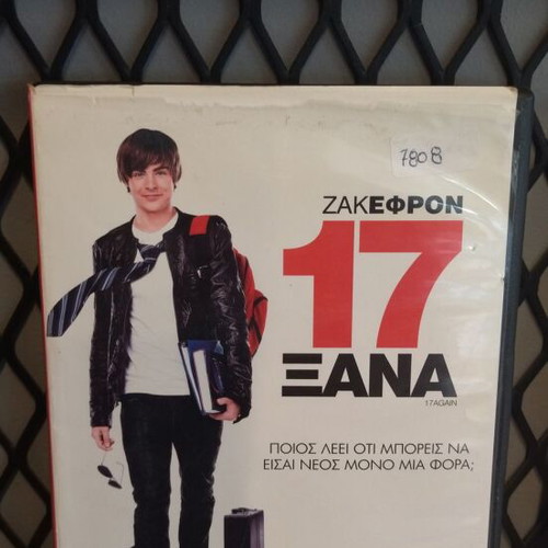 17 Again DVD used, comedy with subtitles