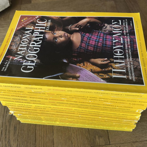 National Geographic magazines used, pack of 17 (1998-2010)