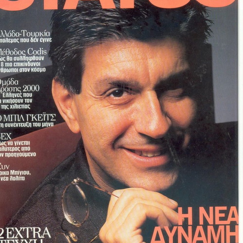 Status No 139 magazine used, October 1999