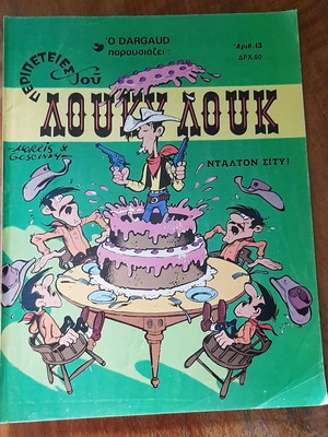 Lucky Luke 13 Dalton City comic book used, Greek
