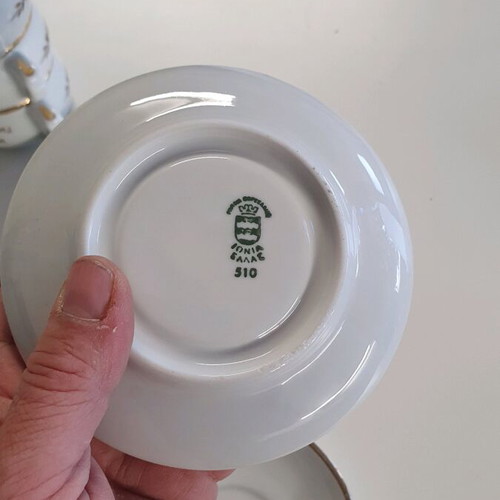 Ionia coffee set new, 6 saucers, 6 cups with gold details