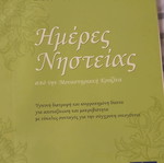 Book like new religion