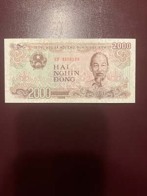 Χαρτονόμισμα Βιετνάμ 2000 Dong ακυκλοφόρητο UNC