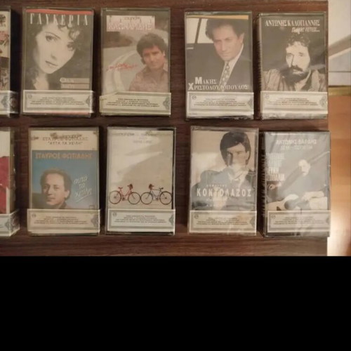 Sealed collection of 14 authentic old Greek music cassette tapes