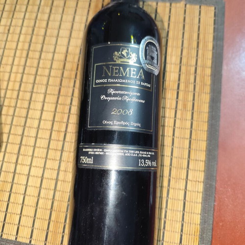 Nemea Barrel-Aged Wine 2008 750ml