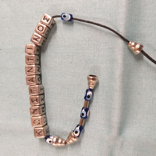 Begleri of Konstantinos like new