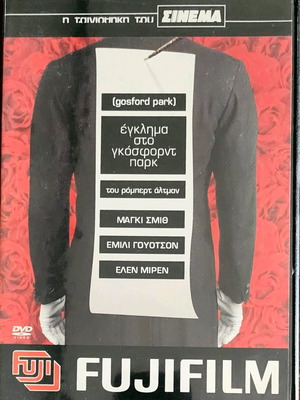 Gosford Park DVD like new with subtitles
