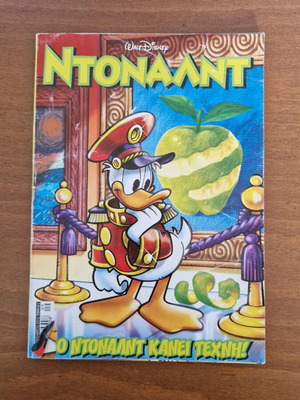 Donald Issue 178 used