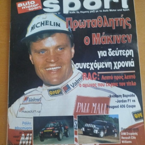 Rare magazines from 1990, used, set of 2