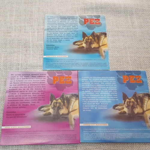 Rex 3 DVDs used, dubbed, crime series