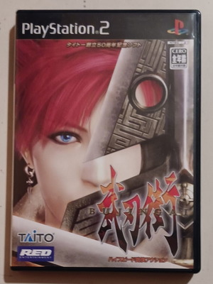 Bujingai PlayStation 2 game like new, Japanese region, action adventure