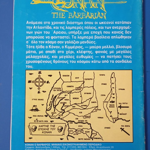 Conan 121 Conan Cobra Press used