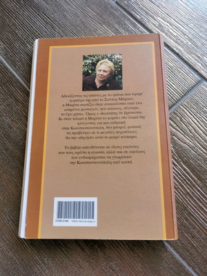 The Silver Pendant used book