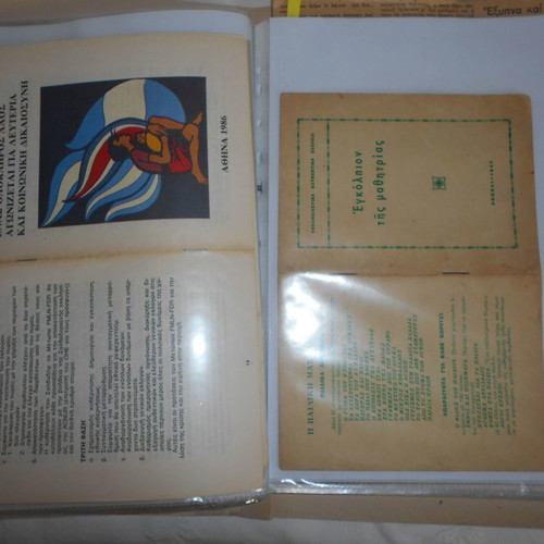 Women's Topics used, archive with over 130 clippings