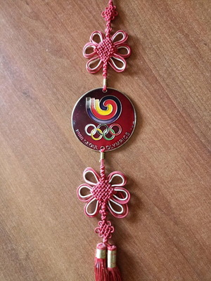 Norigae souvenir Seoul 1988 Olympics like new