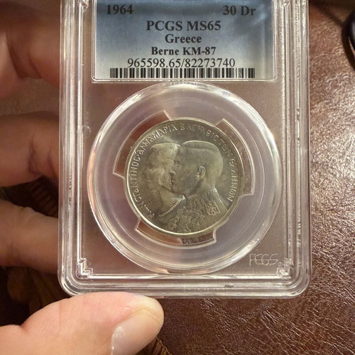 Silver 30 Drachma Coin 1964 Royal Wedding PCGS MS65 New