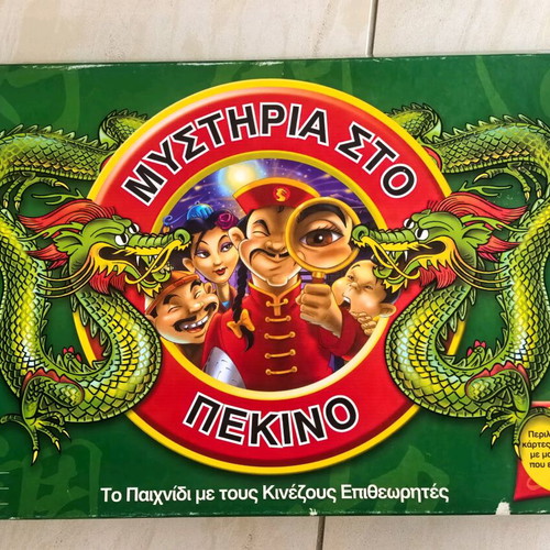 Mysteria sto Pekino board game used, vintage MB Games