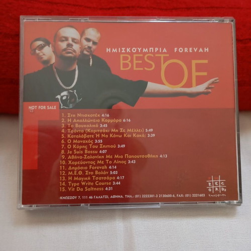 Imiskoubria Best Of Forevah CD album 2002