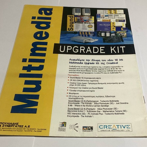 Multimedia & CD-ROM Magazine Issue 2 1993 like new
