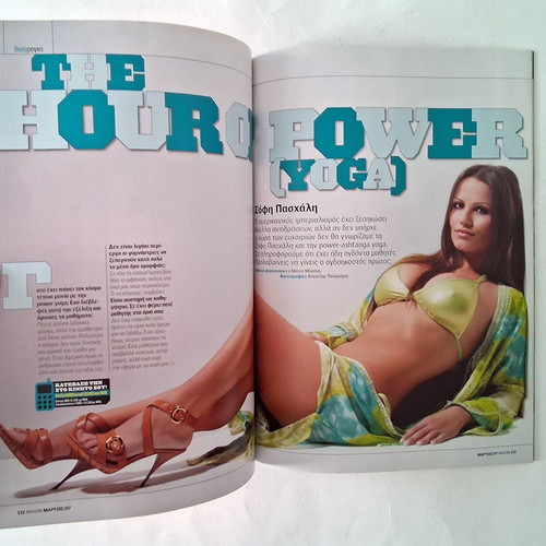 Maxim magazine with Axia Andreadaki & Sofi Paschali, good condition