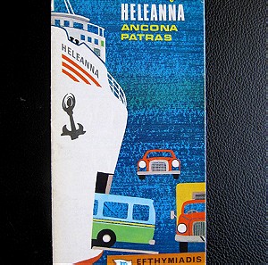 ΓΡΑΜΜΕΣ ΕΥΘΥΜΙΑΔΗ EFTHYMIADIS LINES διαφημιστικό φυλλάδιο του 1967/68 του Φέρρυ-Μποτ Ελεάννα στην γραμμή Ανγκόνα - Πάτρα