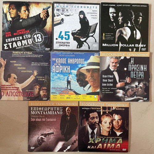 8-Disc Action and Adventure DVD Set with Subtitles