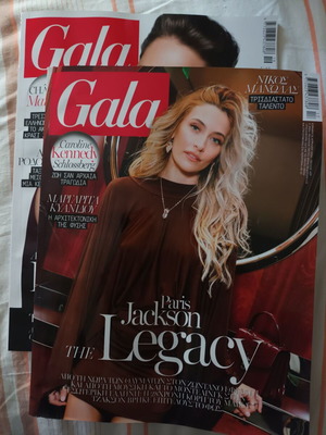 Gala magazine like new, pack of 2 issues