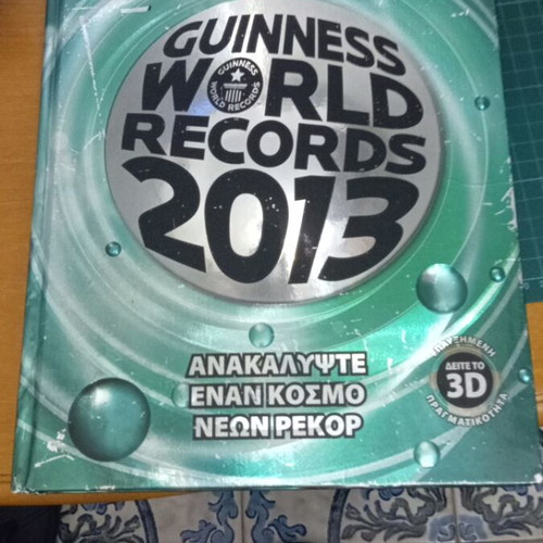 Guinness World Records 2013 book used, Greek edition