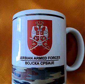 Κούπα καφέ στρατου Σερβίας